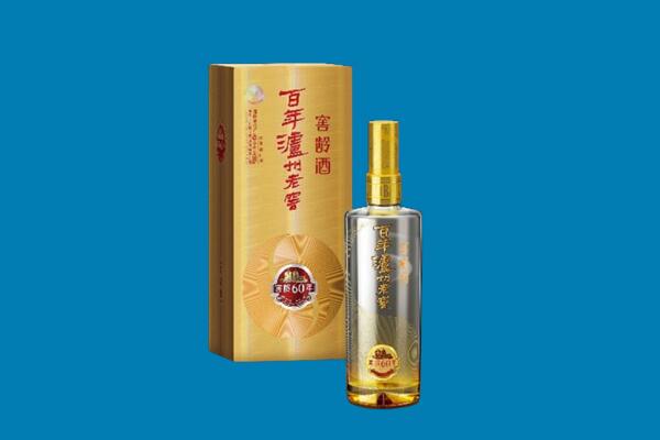 临城县红酒周边回收