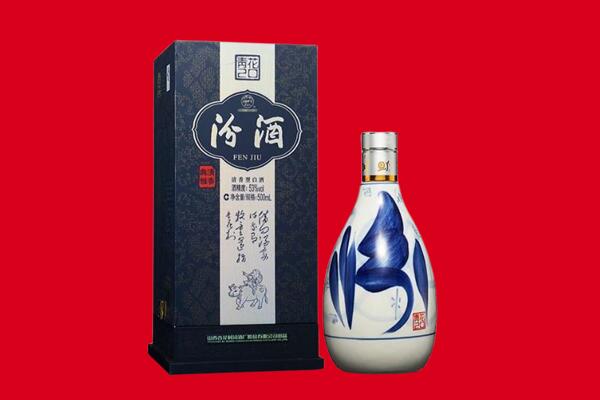 临城县30年茅台酒周边回收